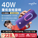 萬(wàn)音霸M9藍牙音響40W大音量低音炮戶(hù)外防水露營(yíng)便攜音響廣場(chǎng)舞自行車(chē)騎行車(chē)載家用電腦高音質(zhì)小音箱 紫色旗艦版+40W功率+26H續航