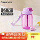 特百惠（Tupperware）CC企鵝350ML塑料杯夏季男女學(xué)生兒童水杯子便攜帶吸管 香瓜綠