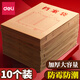 得力（deli）10個(gè)檔案袋牛皮紙加厚紙質(zhì)a4文件袋資料袋投標合同收納袋大容量辦公用品文件包公文袋證件袋批發(fā) 側寬40mm 約可承裝360張