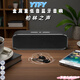 YTFY柏林之聲金屬藍牙音箱家用重低音炮高音質(zhì)小型無(wú)線(xiàn)車(chē)載音響小鋼炮 黑色