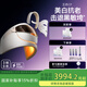 花至【國(guó)補(bǔ)15%】光能艙美容儀肌提美容儀大排燈 提拉緊致 舒緩修護(hù)抑黑生日禮物送女生