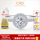 CRD克徠帝【現(xiàn)貨閃發(fā)】圓滿(mǎn)鉆戒鉆石戒指群鑲閃耀克拉求婚結(jié)婚鉆戒 【臻選】共約52分 主石30分D-E色SI