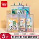 齊心（COMIX）【老師指定】5個(gè)裝A4學(xué)科分類(lèi)可手提文件袋小學(xué)生拉鏈袋 作業(yè)科目收納袋 單層網(wǎng)紗語(yǔ)數英綜作EA301