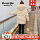 奧絲婕（Aosijie）高端品牌羽絨服女短款2025冬季新款寬松白鴨絨小個(gè)子加厚保暖外套 米白【白色毛領(lǐng)】 L (120-140斤左右）