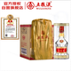 五糧液 2020年68度 濃香型白酒 500ml*6瓶 原箱 官方授權(quán)