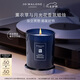 祖瑪瓏蠟燭 幻夜系列 薰衣草與月光花香氛蠟燭200g 七夕情人節(jié)禮物 女生