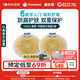 康樂(lè )保（Coloplast）康樂(lè )保勝舒10035二件式造口袋底盤(pán)平面兩件式10片/2盒【優(yōu)惠裝】