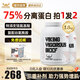 北歐海盜分離牛肉蛋白粉  75%乳清蛋白增肌健身人士  2磅*2桶 巧克力味