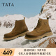 他她（TATA）復(fù)古英倫風(fēng)馬丁靴男士加絨增高真皮短靴冬季VKT01DD4 土黃（單里） 42