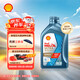 殼牌（Shell）機油全合成機油5w-30(5w30) API SN ACEA C3 1L恒護超凡喜力歐系
