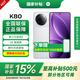 小米【國(guó)家補(bǔ)貼】紅米k80手機(jī) 國(guó)家補(bǔ)貼 REDMI新品5G手機(jī) 小米紅米手機(jī) 12GB+256GB雪巖白 官方標(biāo)配 全網(wǎng)通