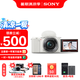 索尼（SONY）ZV-E10L APS-C半畫(huà)微單 爆款 vlog直播4K視頻側(cè)翻式液晶屏zv-e10 白色套機(jī)【128卡+皮套+電池+充電器+888】