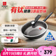 三禾微納無(wú)涂層不粘炒鍋可立蓋炒菜鍋無(wú)油煙含鈦鍋具30cm天穹黑配鋼鏟