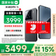 小米15 國家補貼 新品5G手機小米15 驍龍8至尊版 小米手機 黑色 16GB+512GB 【官方標配】