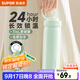 蘇泊爾（SUPOR）保溫杯男女士學(xué)生水杯316L不銹鋼泡茶杯高顏值辦公禮物便攜杯子 薄霧綠450ml【隱藏式提環(huán)】