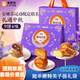 來伊份月餅禮盒中秋節(jié)送禮物糕點點心安娜蘇運動聯(lián)名款節(jié)禮團購員工福利 【9餅4味】大美滿月餅禮盒450g
