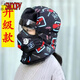 史努比兒童帽子男女冬季中大童可愛騎車保暖防風(fēng)防寒雷鋒帽帥氣潮帽新款 蜘蛛俠黑色 【升級加厚款】 3-12歲 帽子+護(hù)目鏡