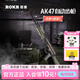 若態(tài)若客AK47聯(lián)名兒童玩具槍拼裝模型拼圖diy手工積木槍男孩生日禮物