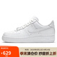 耐克NIKE板鞋女空軍一號AF1 AIR FORCE 1運動鞋DD8959-100白37.5