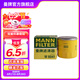 曼牌（MANNFILTER）W6018/1/W6041機(jī)油濾芯格適用馬自達(dá)CX-4/CX-5/阿特茲昂克賽拉