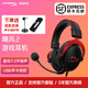 極度未知HyperX颶風(fēng)2颶風(fēng)3阿爾法2 三角洲電競(jìng)耳機(jī) 送耳機(jī)支架聲卡保護(hù)套 颶風(fēng)2黑紅