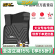 3W適用TPE汽車腳墊大眾帕薩特高爾夫8探歌探岳途岳ID3.4id6專車用CC 黑色 帕薩特pro腳墊+毯面/25款