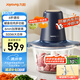 九陽（Joyoung）絞肉機(jī)家用 絞餡機(jī) 碎肉機(jī) 電動(dòng)多功能輔食料理攪拌機(jī) 打肉機(jī)餃子肉餡蒜蓉機(jī)絞肉機(jī)2L S18-LA268