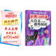 新黑馬閱讀 古詩文課外閱讀小學(xué)六年級 小學(xué)語文閱讀理解專項訓(xùn)練強化訓(xùn)練閱讀答題技巧提升答題模板必刷題練習(xí)冊 古詩文課外閱讀