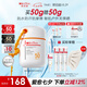 薇諾娜清透水感防曬乳50gSPF50PA防曬霜護(hù)膚品七夕情人節(jié)禮物