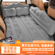 喬氏車(chē)載充氣床汽車(chē)兒童床轎車(chē)后排睡墊神器SUV通用氣墊床