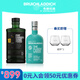 布赫拉迪（Bruichladdich）洋酒 經(jīng)典單一麥芽蘇格蘭威士忌 經(jīng)典700ml+波夏十年700ml 組合裝