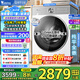 小天鵝（LittleSwan）滾筒洗衣機全自動 小烏梅2.0/小烏梅3.0 10公斤家用 白色奶油風 純平全嵌水魔方智能投放家電補貼 【小烏梅2.0無烘干】純平全嵌+智投+WIFI控制