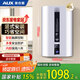 奧克斯（AUX）40升豎立式超薄扁桶電熱水器儲水式 3000W雙膽速熱 國家補貼15% 免換鎂棒SMS-40SC27以舊換新