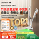uwant友望吸塵器大橘Pro自集塵洗【專(zhuān)利防纏 仿生機械刮環(huán)】廣角綠光顯塵大吸力無(wú)線(xiàn)手持家用掃地除螨儀