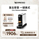 Nespresso奈斯派索膠囊式咖啡機(jī)小型家用全自動商用辦公室高壓萃取不銹鋼金屬熱水功能多種杯量選擇意式 Citiz platinum銀色