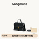 Songmont【文淇同款】山下有松山行隨游mini小挎包通勤郵差公文包七夕禮物 煙墨黑 現(xiàn)貨