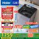 海爾（Haier）波輪洗衣機全自動10KG云溪雙動力精華洗ES100B56Plus6 京東自營家電國家補貼一級能效平嵌后置觸控