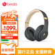 beats Studio3 Wireless 錄音師無線3 頭戴式 藍(lán)牙無線降噪耳機(jī) 游戲耳機(jī) 魅影灰