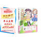 天然萌：甜心少女繪畫(huà)手冊 日本插畫(huà)師mokarooru初教程 激萌軟萌二次元蘿莉零基礎動(dòng)漫自學(xué)入門(mén)繪畫(huà)教程手繪板繪sai