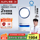 奧普（AUPU）【補貼15%】熱能環(huán)雙氧浴霸Q360恒溫風(fēng)暖照明排氣智能除菌除臭 【Q360T5-Air】2倍除臭|24h除菌