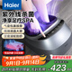 海爾（Haier）足部按摩器足療機腳底腳部腿部按摩儀送老年人長輩健康父母親教師節(jié)生日禮物送爸媽女友W1-101HU9