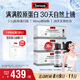 Swisse斯維詩 膠原水光瓶 熱巴同款1瓶5100mg膠原蛋白肽送女友 10瓶*3盒
