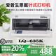 愛(ài)普生全新原裝針式打印機630K635K730KII稅控發(fā)票銷(xiāo)售出庫單票據打印 愛(ài)普生針式635K 1-4聯(lián)
