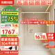 東鵬一字型淋浴房玻璃隔斷奶油風(fēng)白色家用浴室隔斷衛生間干濕分離浴屏 1.2-1.29高2米帶緩沖|一固一活