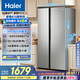 海爾（Haier）539升風(fēng)冷無霜對開門家用電冰箱雙開門一級能效變頻節(jié)能535升級款BCD-539WGHSSEDH9國家補貼20% 