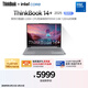ThinkPad聯(lián)想ThinkBook 14+ 2025 輕薄辦公本 英特爾酷睿5 220H 14英寸 32G 1T 2.8K 120Hz筆記本電腦