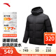 安踏速暖羽絨丨運(yùn)動羽絨服男士冬季防潑水棉服外套 152447967 基礎(chǔ)黑-5 2XL
