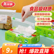 美麗雅可站立收納袋 加厚食品自封袋 家用廚房收納袋可冷凍微波爐 【拉鎖式收納迷你袋】30只