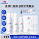 皮寶舒緩潔水霜面膜5件套（潔50ml+水30ml+霜15g+面膜2片）
