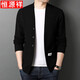 恒源祥針織衫開(kāi)衫男外套春秋季新款韓版潮流男士外穿毛衣爸爸裝